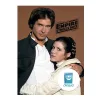 posters, posters star wars en alta resolución, posters 8k, posters para descargar e imprimir, poster harrison ford y carrie fisher, poster el imperio contra ataca, cuadros decorativos